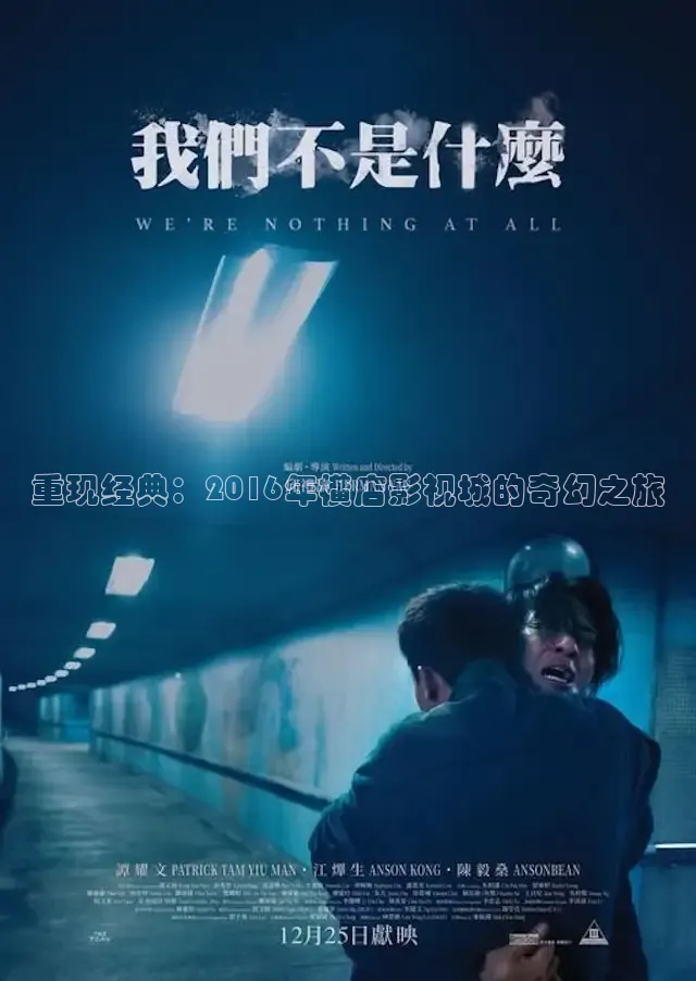九七电影版手机免费看