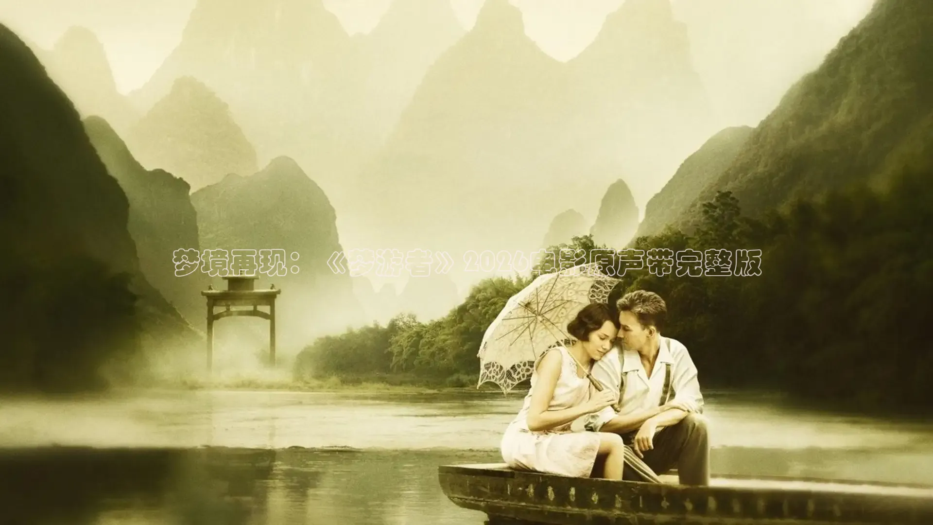 97电影院网在线观看电视剧免费观看