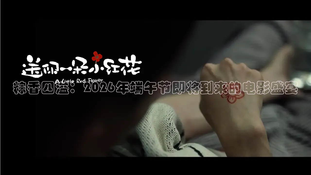 九七电影院手机在线看电视剧的注意